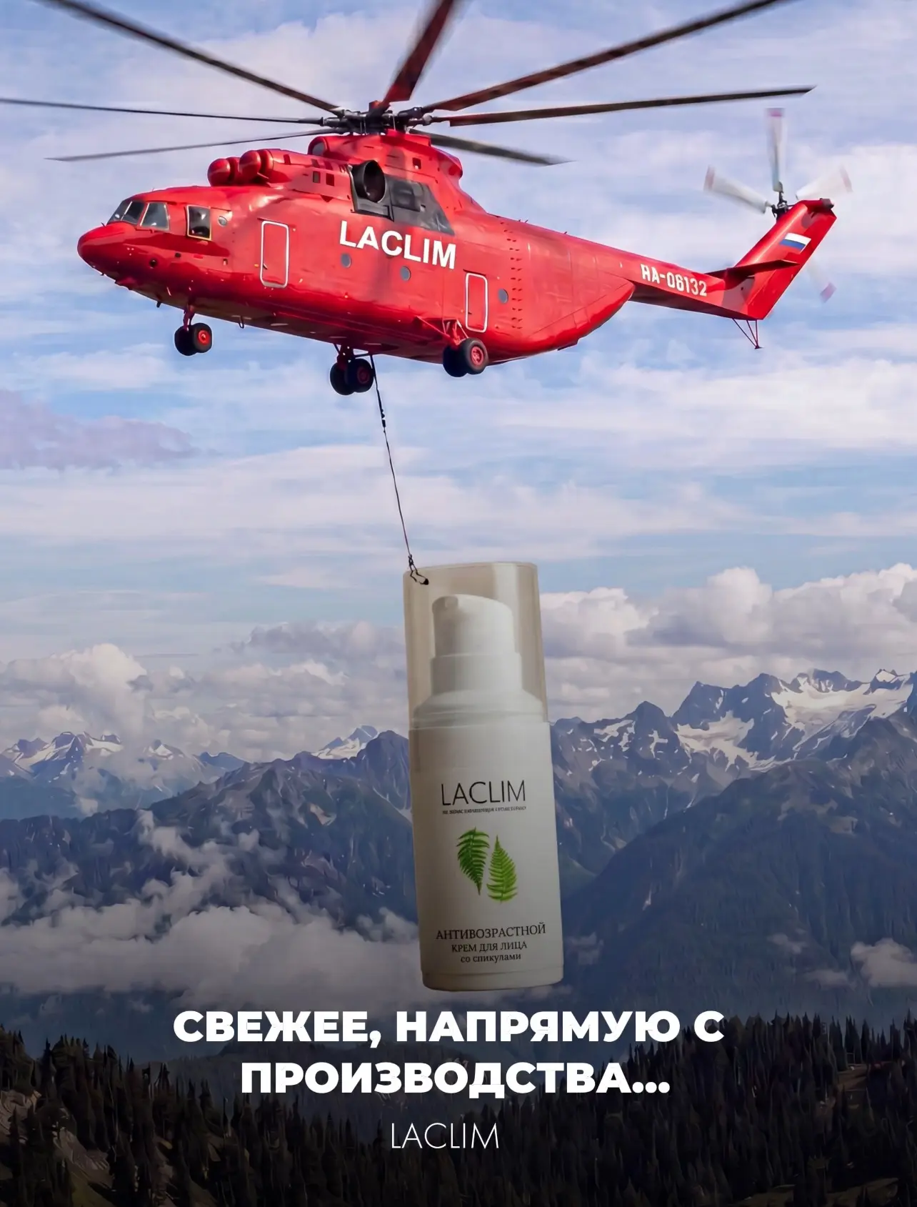 Свежесть напрямую из лаборатории: важные новости LACLIM на Ozon! 🧪📦

Друзья, мы изменили систему д