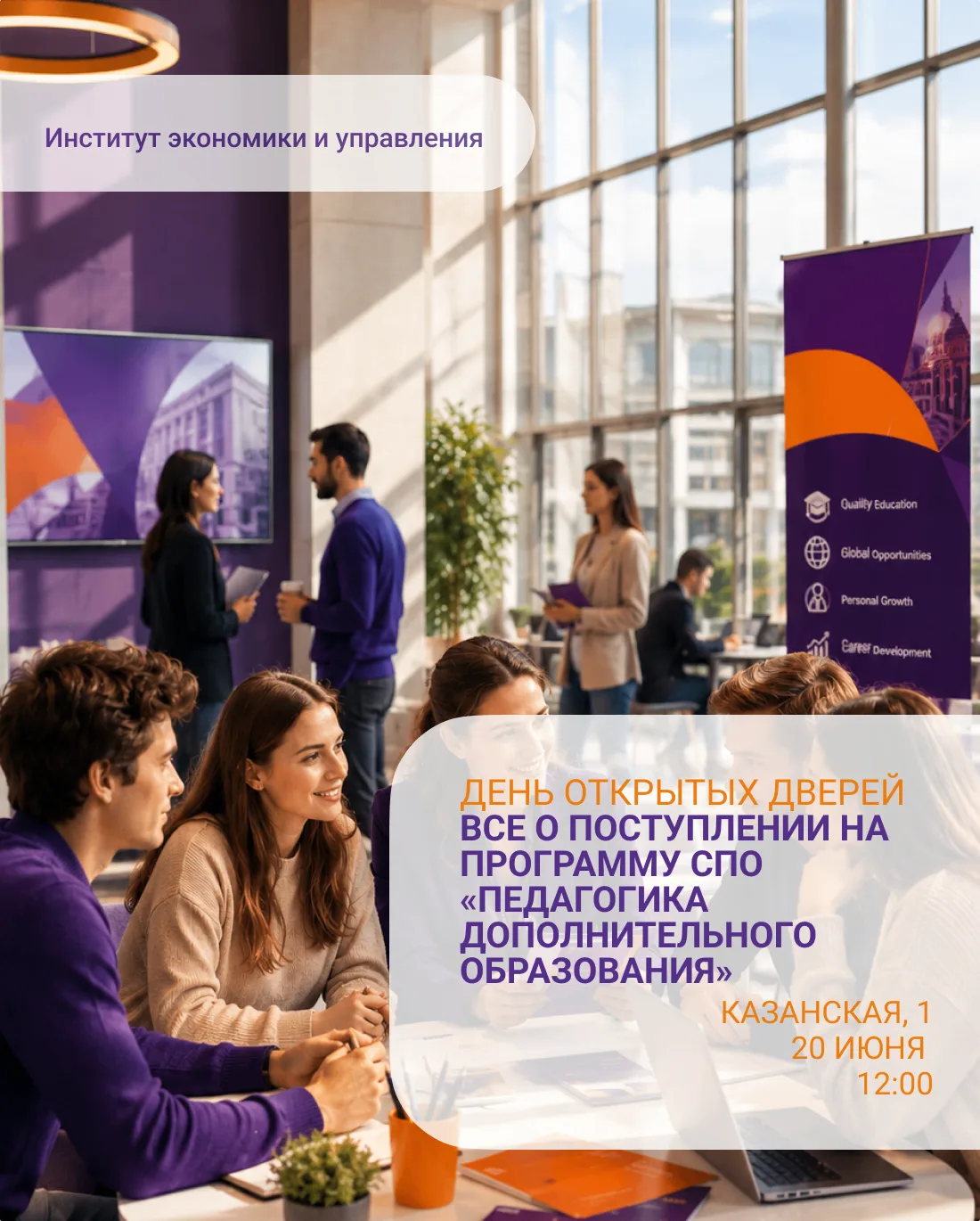 Можно ли поступить в Герценовский университет уже после 9 класса?

Однозначно, да, и один из вариант