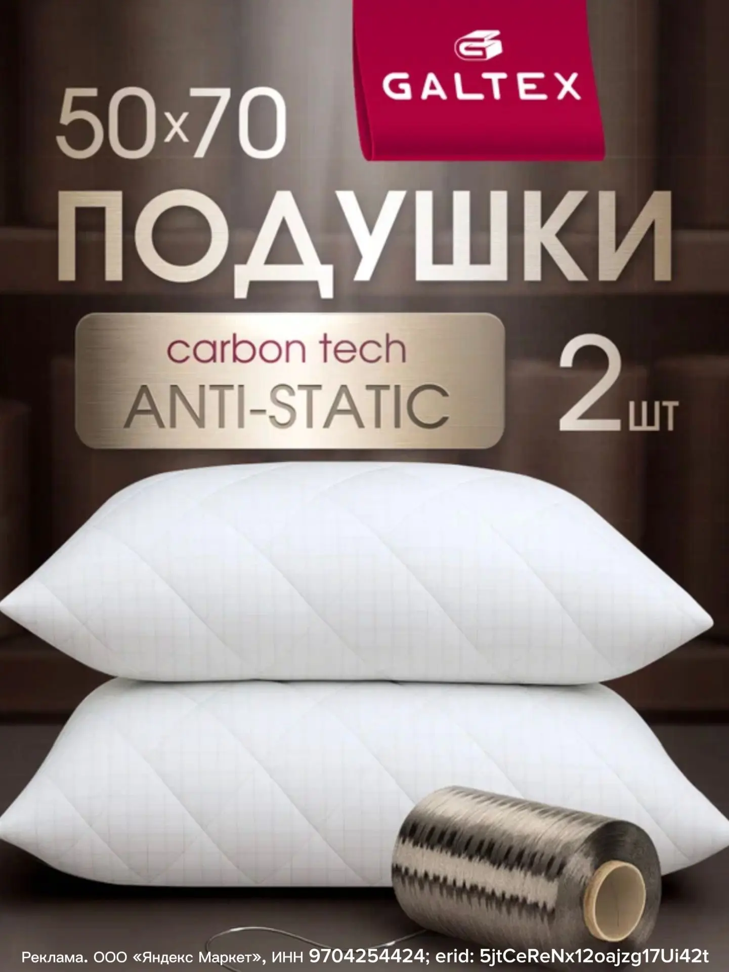 Прекрасная подушка 🐚

https://market.yandex.ru/cc/ARtMPv?erid=5jtCeReNx12oajzg17Ui42t

✅ 2 штуки, 5