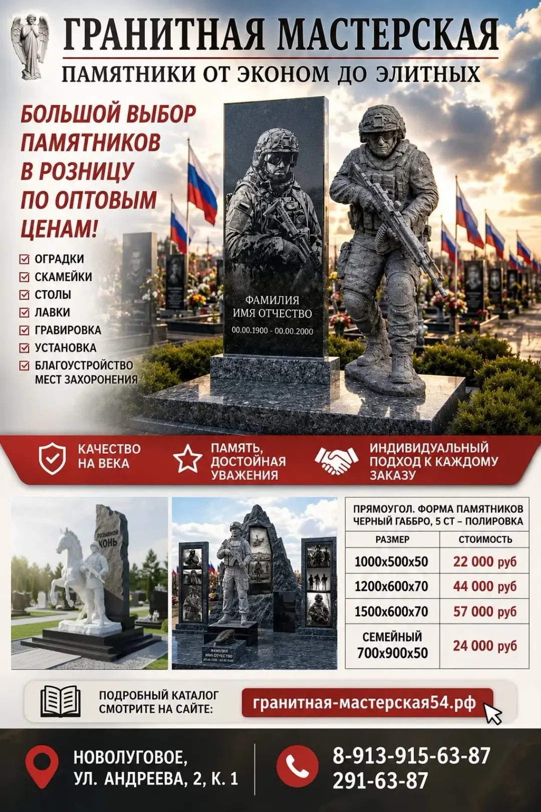 #Реклама Ширватов Денис Дмитриевич 
ИНН 540961730180
Erid 2VtzqxXY8pi