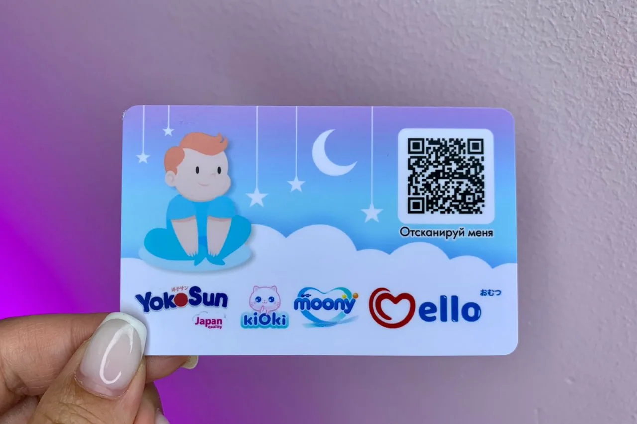 Визитная карточка,
магазина товаров для детей 
👶 👶
на белом пластике*

*на белый пластик можно нан