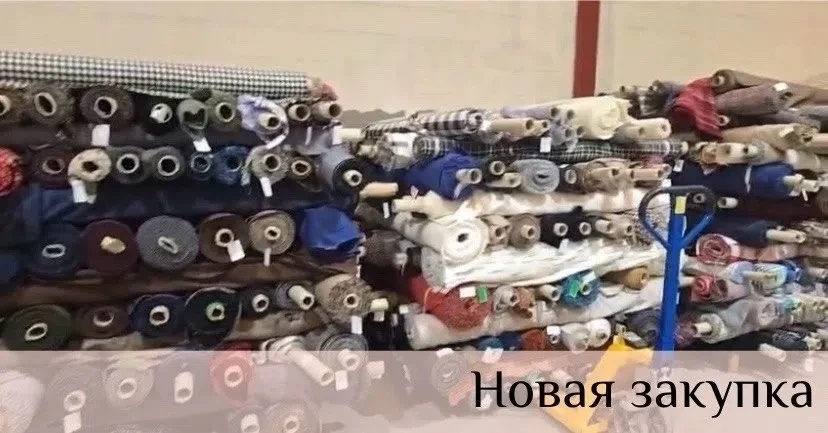 ЗАКУПКА

🇮🇹 Весь предзаказ в МАКС выложен! 
Листайте ленту, выбирайте!
У нас ушло три дня, чтобы в