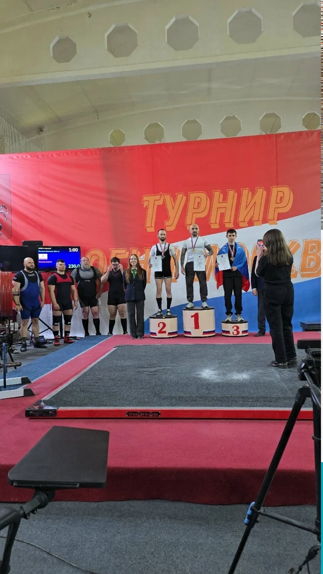 🏆 С 21 по 30 апреля в Москве прошли Всероссийские соревнования «Огни Москвы», и наши спортсмены из 