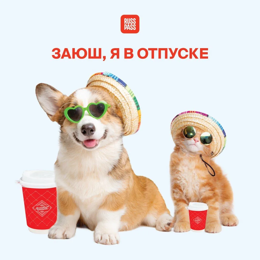 ❤️ Мы фанаты такой эстетики. Проект «Московское чаепитие» называется. Присоединяйтесь и вы к ней:

⭐