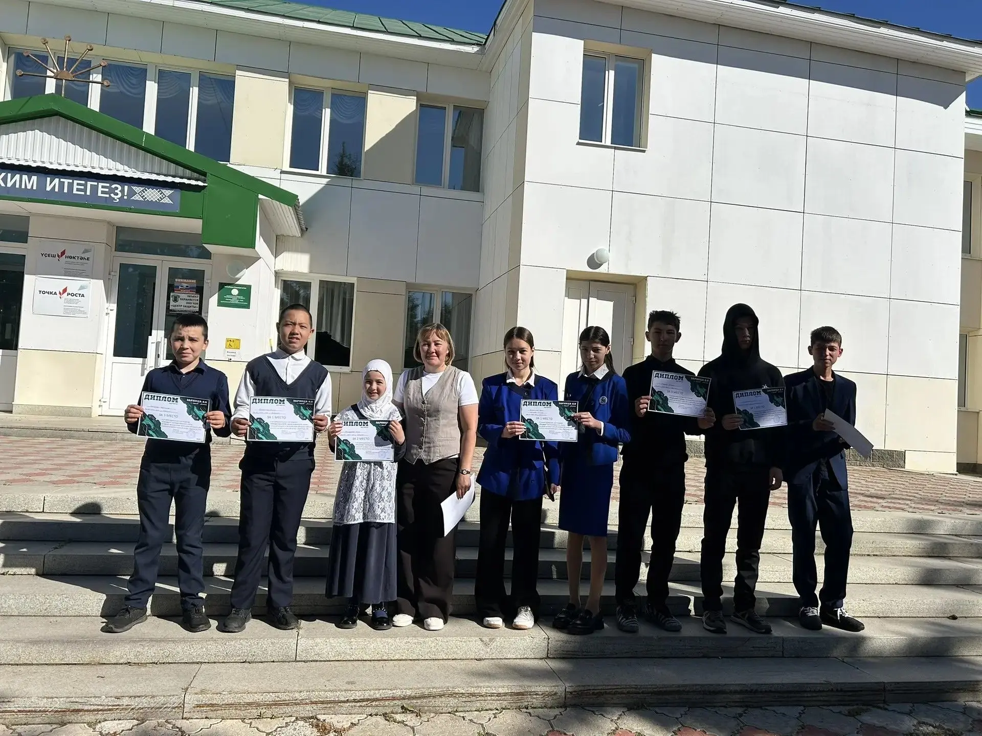 Звёзды зажглись: итоги Кубка Гагарина!25.05.2026 год в нашей школе состоялось торжественное награжде