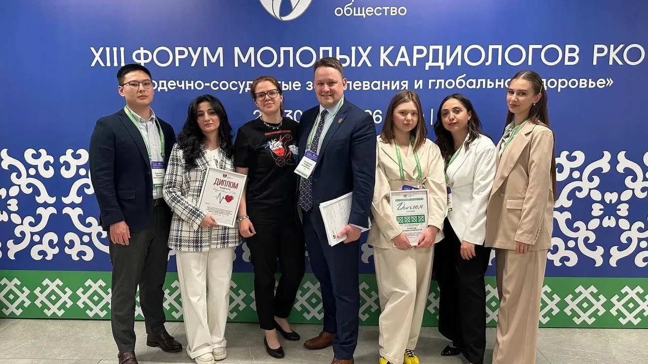 Триумф кардиологов!

Недавно пошел XIII Форум молодых кардиологов Российского кардиологического обще