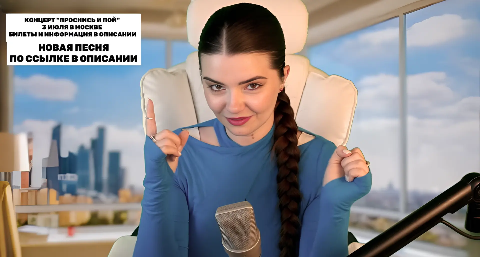 ‼️‼️‼️ВНИМАНИЕ!!! АРИНА НАПОМИНАЕТ!!! НЕ ЗАБЫВАЙТЕ ЧТО СКОРО  Билеты на мой новый концерт "Проснись 