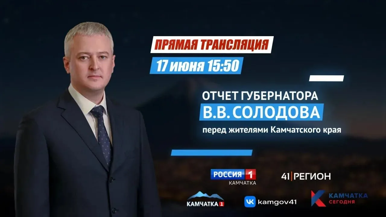 ⚡️Прямая трансляция Ежегодного отчёта губернатора Владимира 

СМОТРИТЕ ПРЯМО СЕЙЧАС на всех регионал