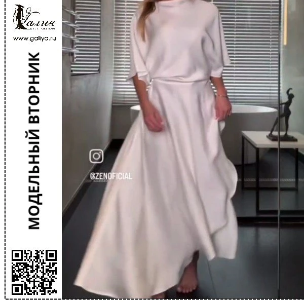 👠 Сегодня в 19:00 — Модельный вторник. Будет потрясающе интересно!😀
⠀
Добрый день девушки и молоды