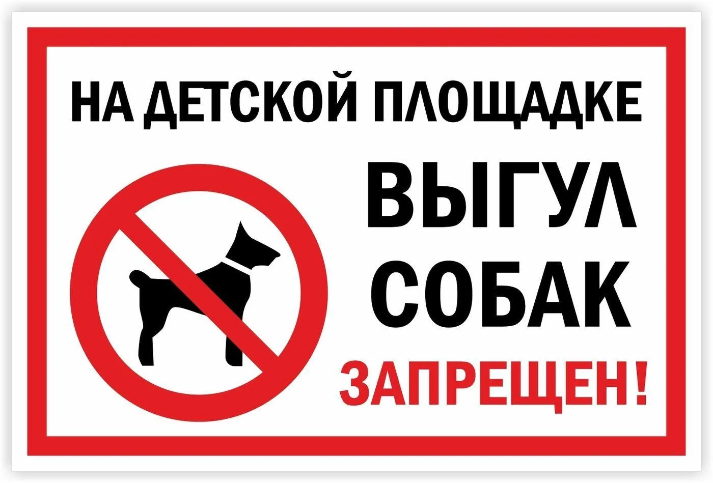 Уважаемые жители и гости Караичевского сельского поселения, доводим до вашего сведения, что в нашем 