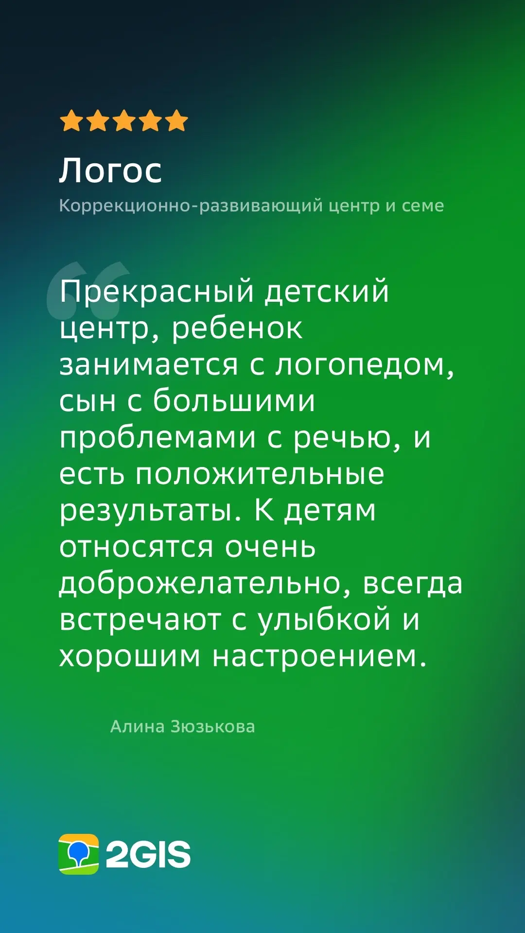 Спешим поблагодарить Вас за отзывы 🩵
Ваше доверие - это лучшая благодарность 🙏