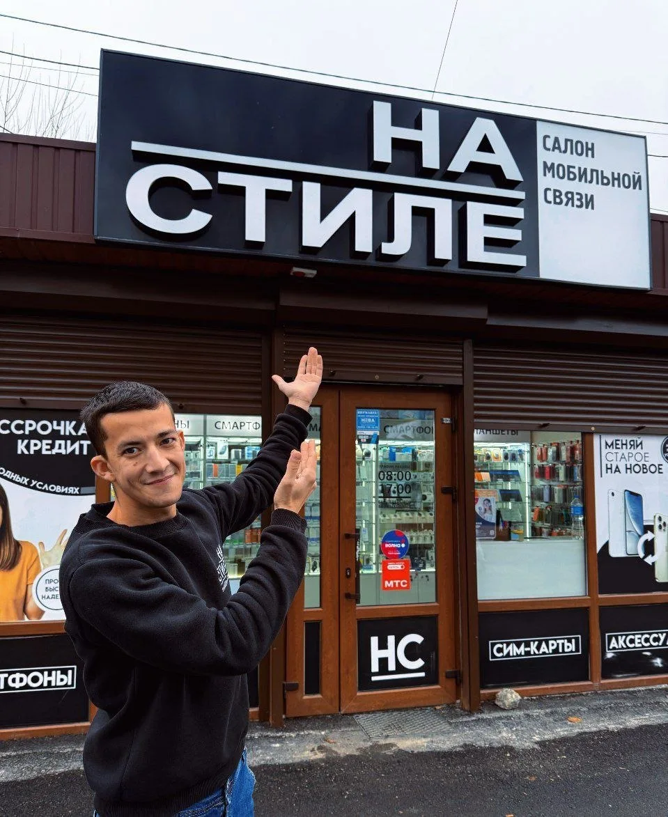 🔥 СНИЖЕНИЕ ЦЕН НА ТОПОВЫЕ ПОЗИЦИИ В МАГАЗИНАХ «НА СТИЛЕ»

⚡ Отличная новость для тех, кто ищет техн