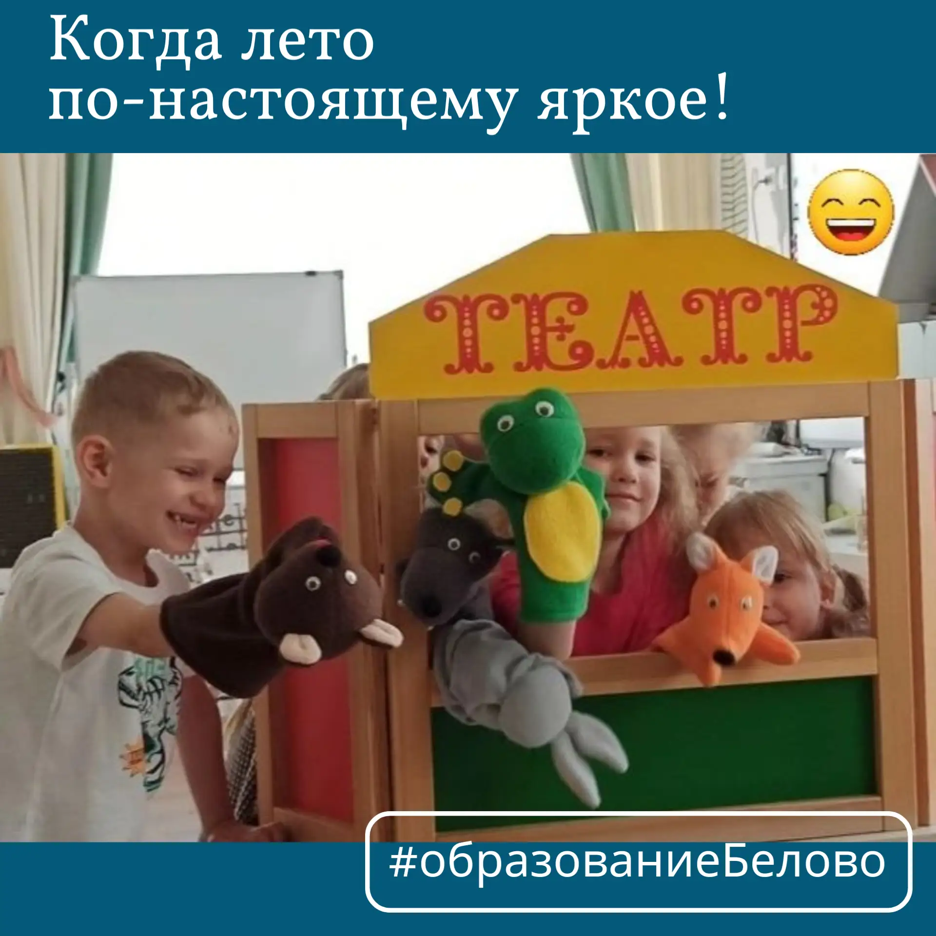 Солнце жарит, эмоции бьют через край – это же настоящее кузбасское лето! Мы собрали суперяркую фотоп