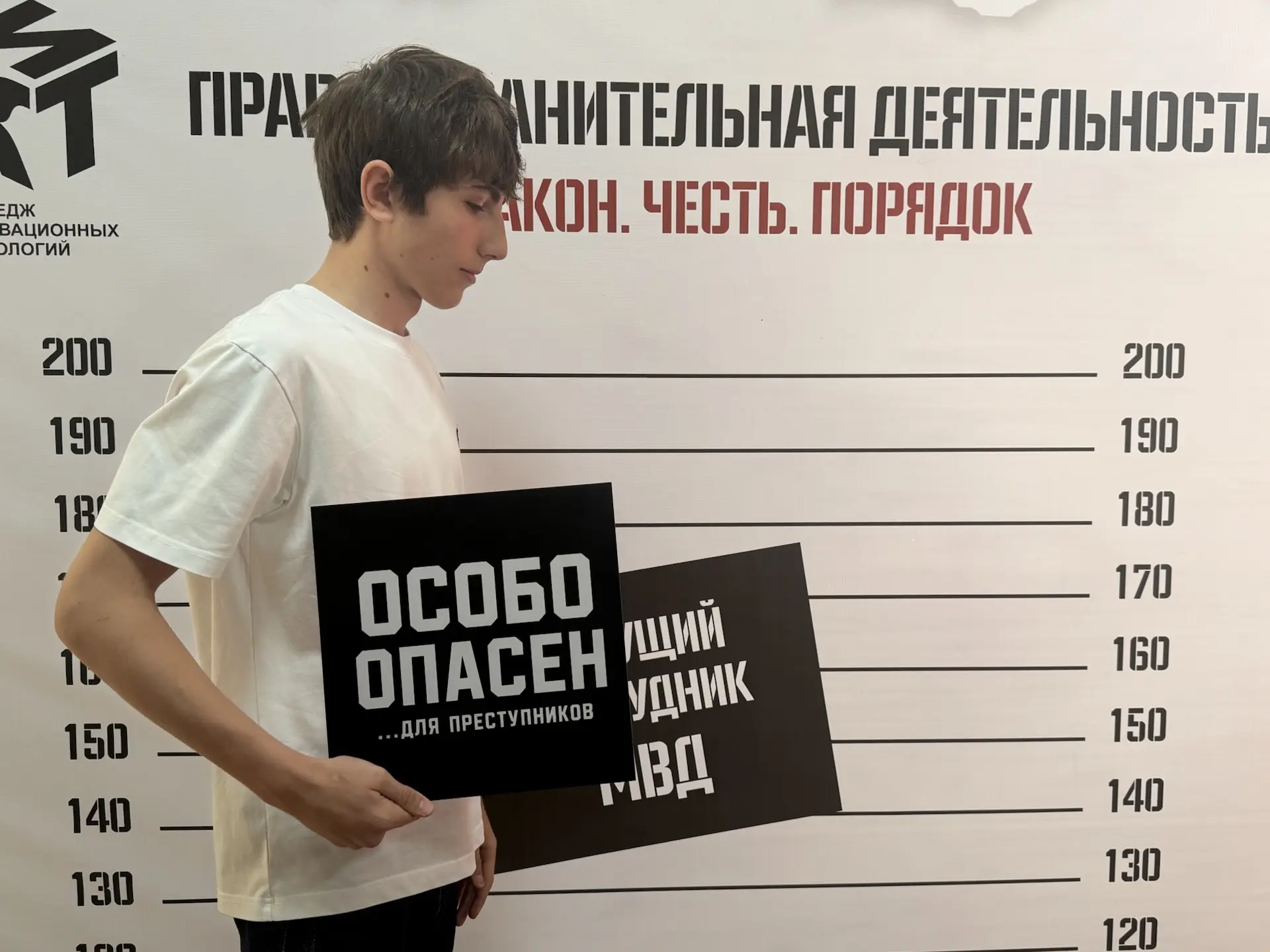 #КИТ