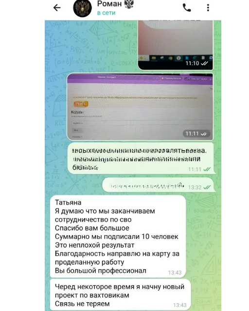 Прощаемся с проектом, но не с клиентом.

Да, так бывает: сотрудничество по проекту заканчивается.
И 
