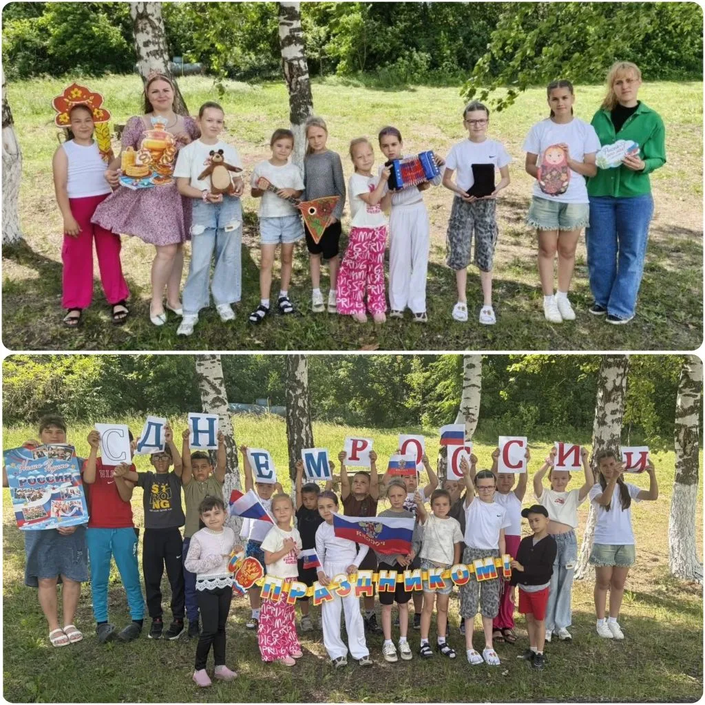 🇷🇺 Под небом голубым! 🇷🇺
В честь Дня России на базе МБОУ СОШ с. Яковлевка работники культуры Яко