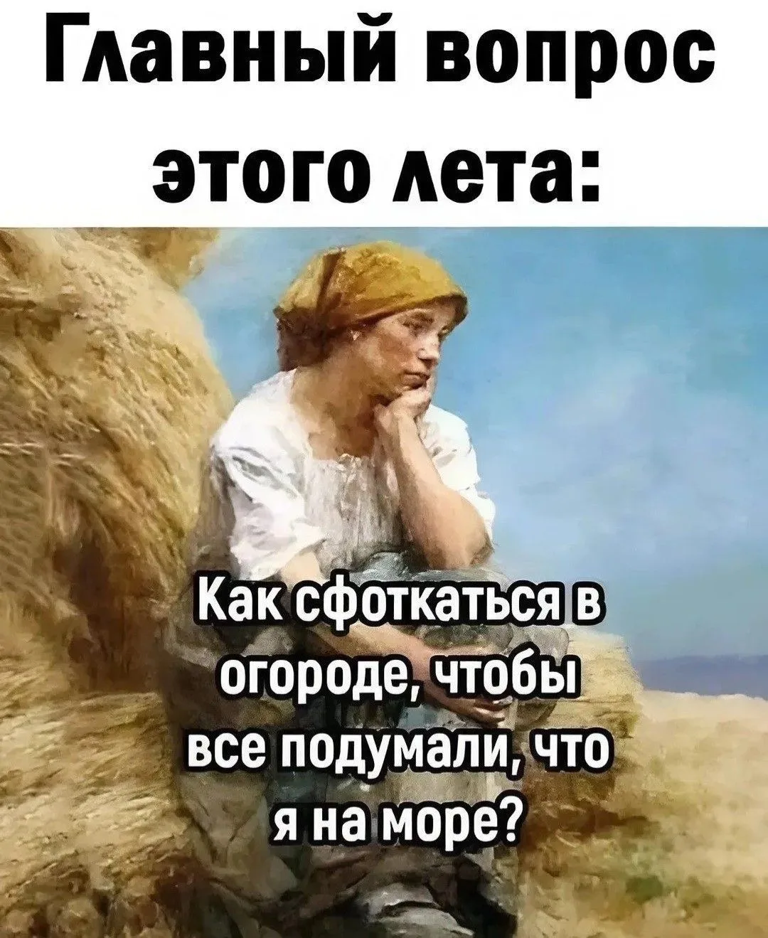 😁