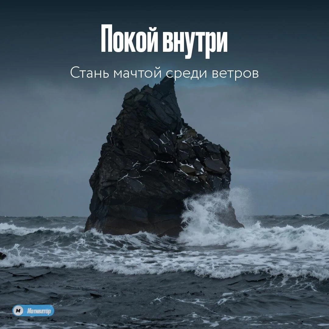 Покой не в тишине

Сумерки над озером — лучшее время, чтобы заметить: настоящая тишина не снаружи, а