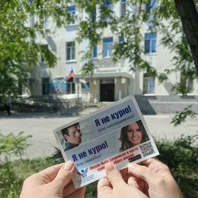 Давайте поговорим о важной теме - потреблении никотинсодержащих продуктов!
 
По официальной статисти