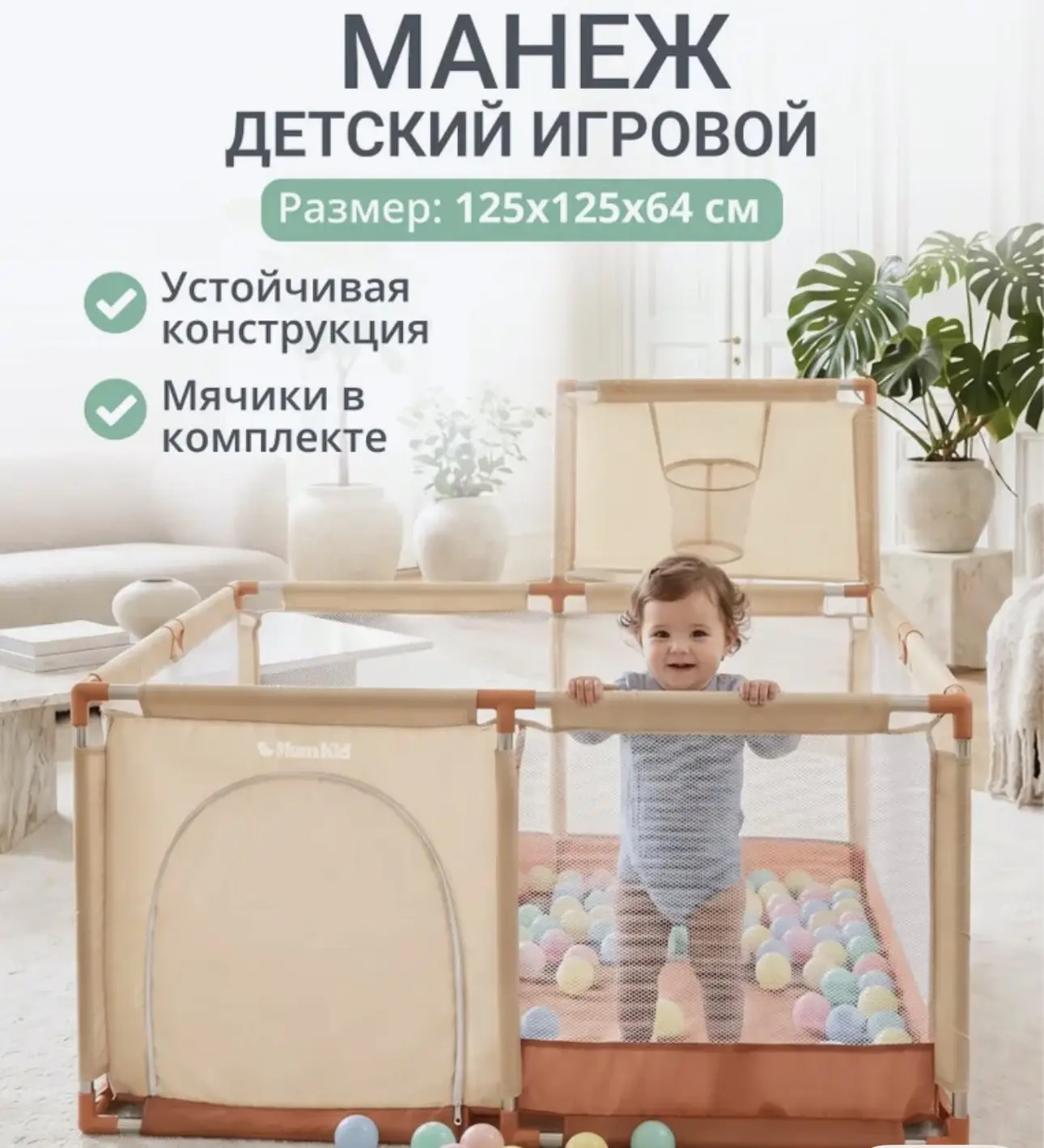 Продается манеж в хорошем состояние
Самовывоз село Львовское
Цена 2000 руб