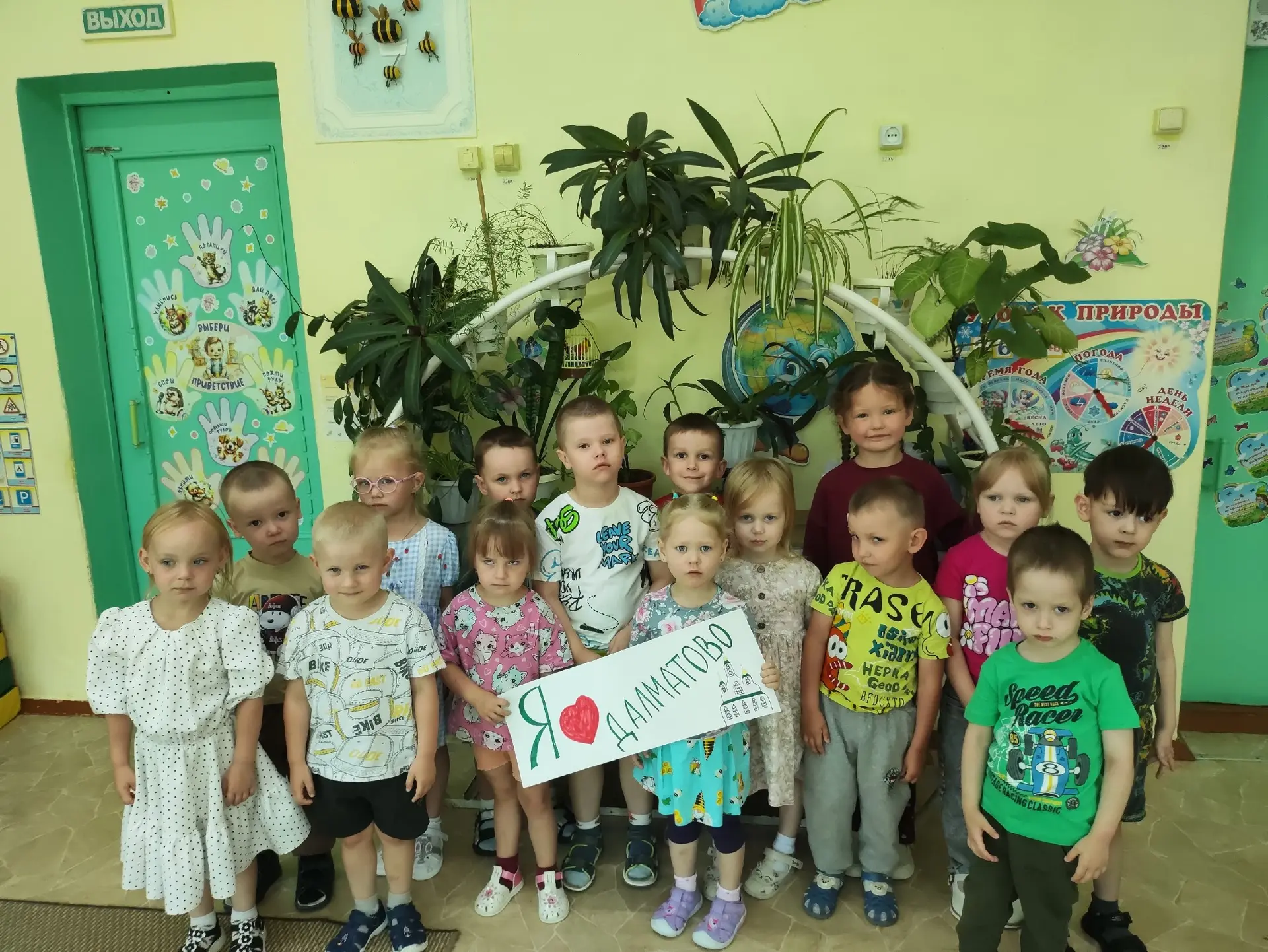 #образование45
С днём рождения, любимый город!