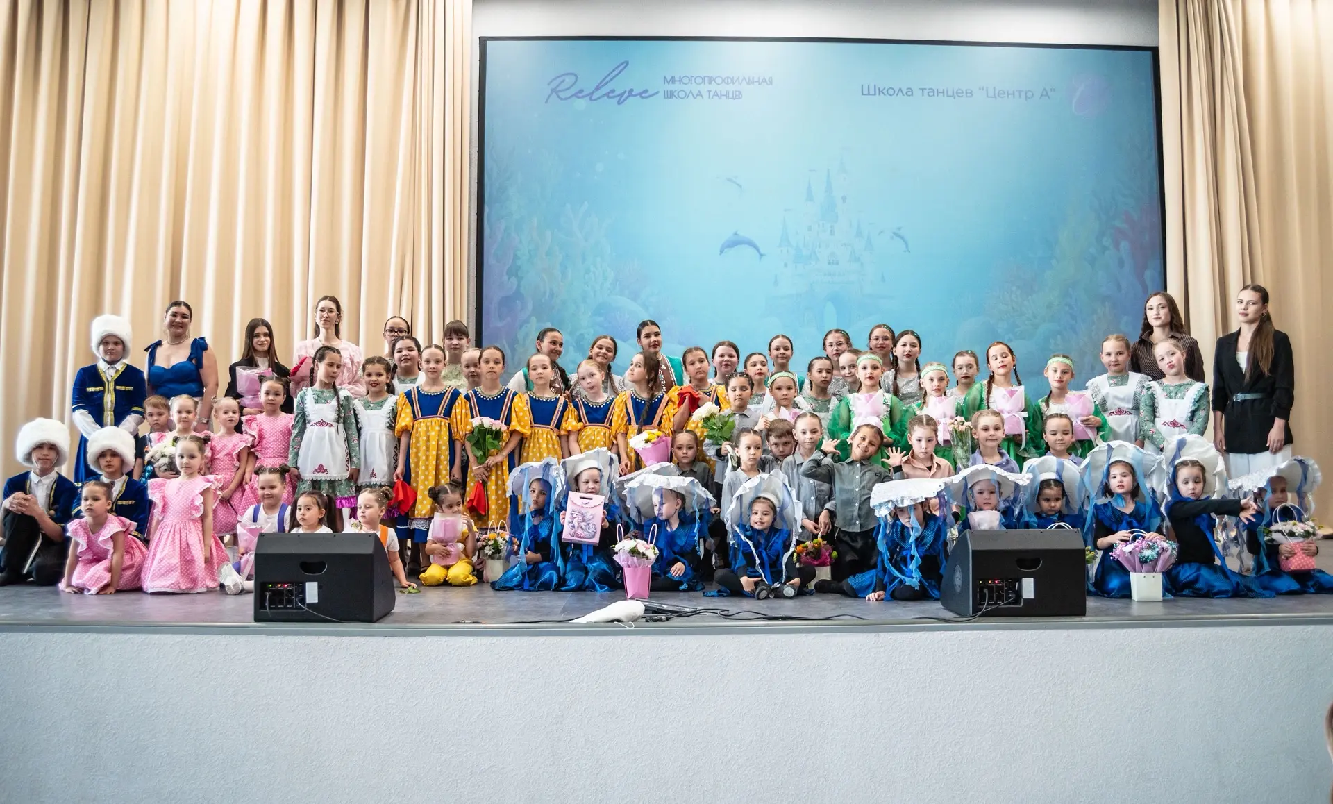 💃 Волшебный вечер танца: отчётный концерт «Центра А» состоялся! 💃

Школа танцев «Центр А» подарила