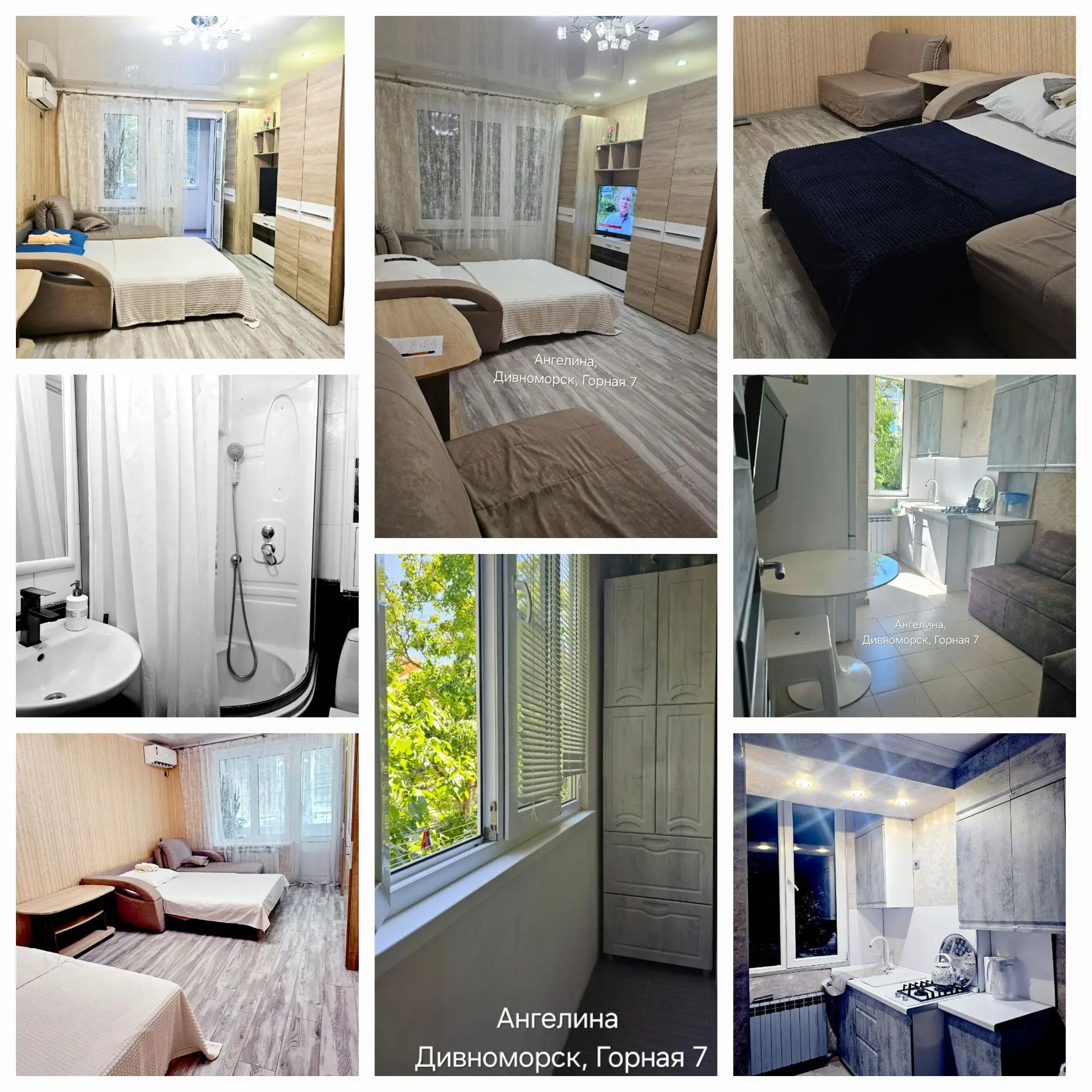 Здравствуйте, я Ангелина
Приглашаю в Дивноморское 
🏡 Горная д.7 , #Дивноморск , центр,  всего в 5 м