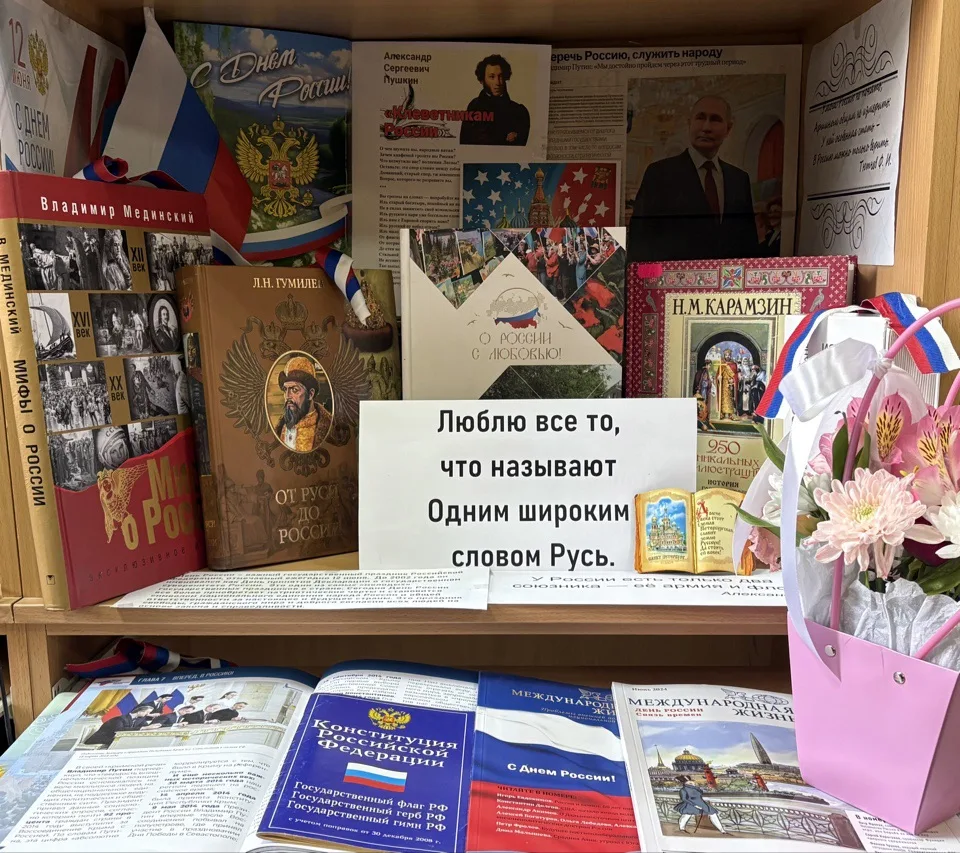 Едины в любви к Родине: мероприятия КУКИиТ ко Дню России

В преддверии Дня России в КУКИиТ прошёл ря