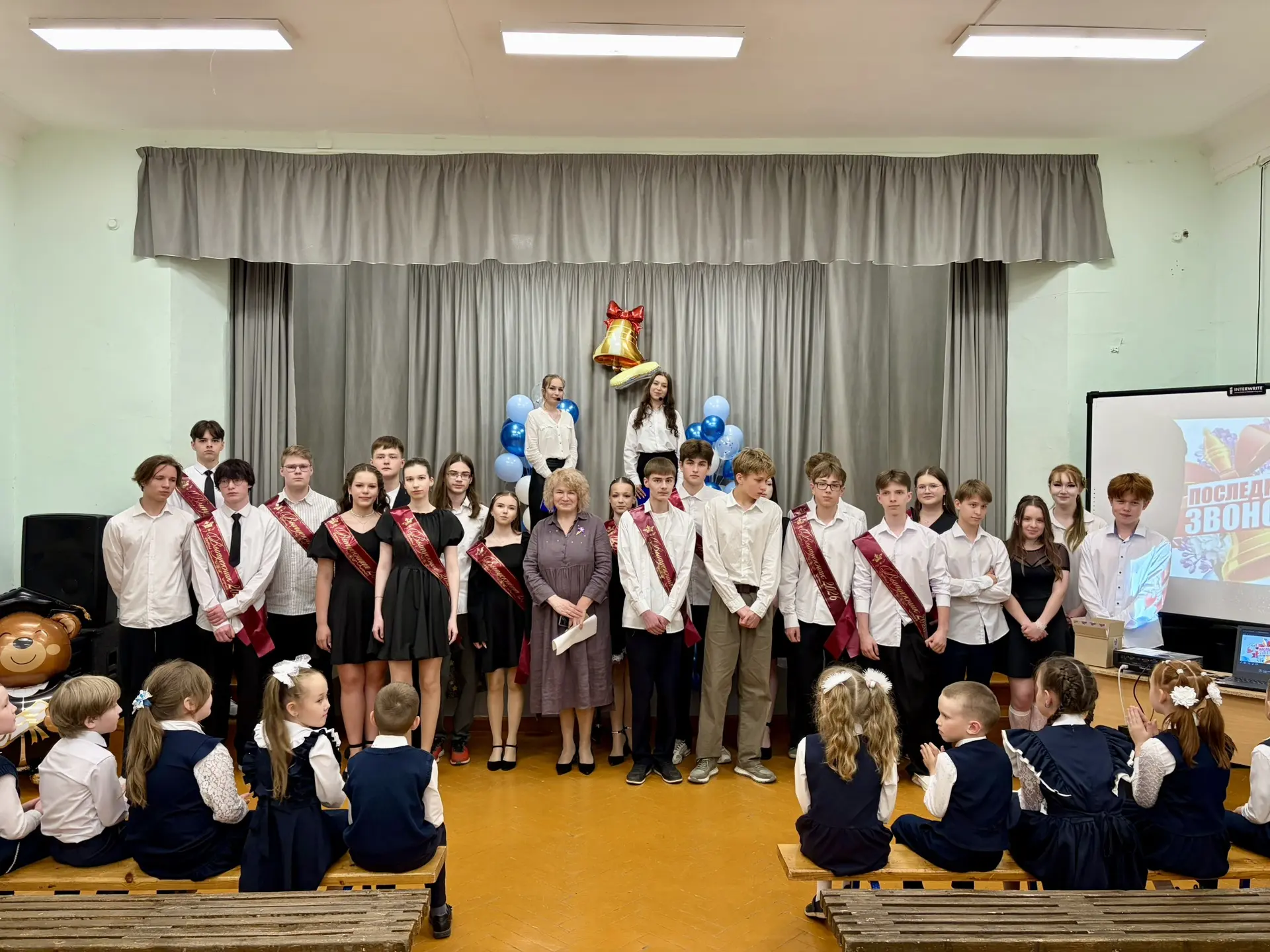 Дорогие наши девятиклассники! Вот и прозвенел ваш Последний звонок. 🎓

Сегодня немного грустный, но