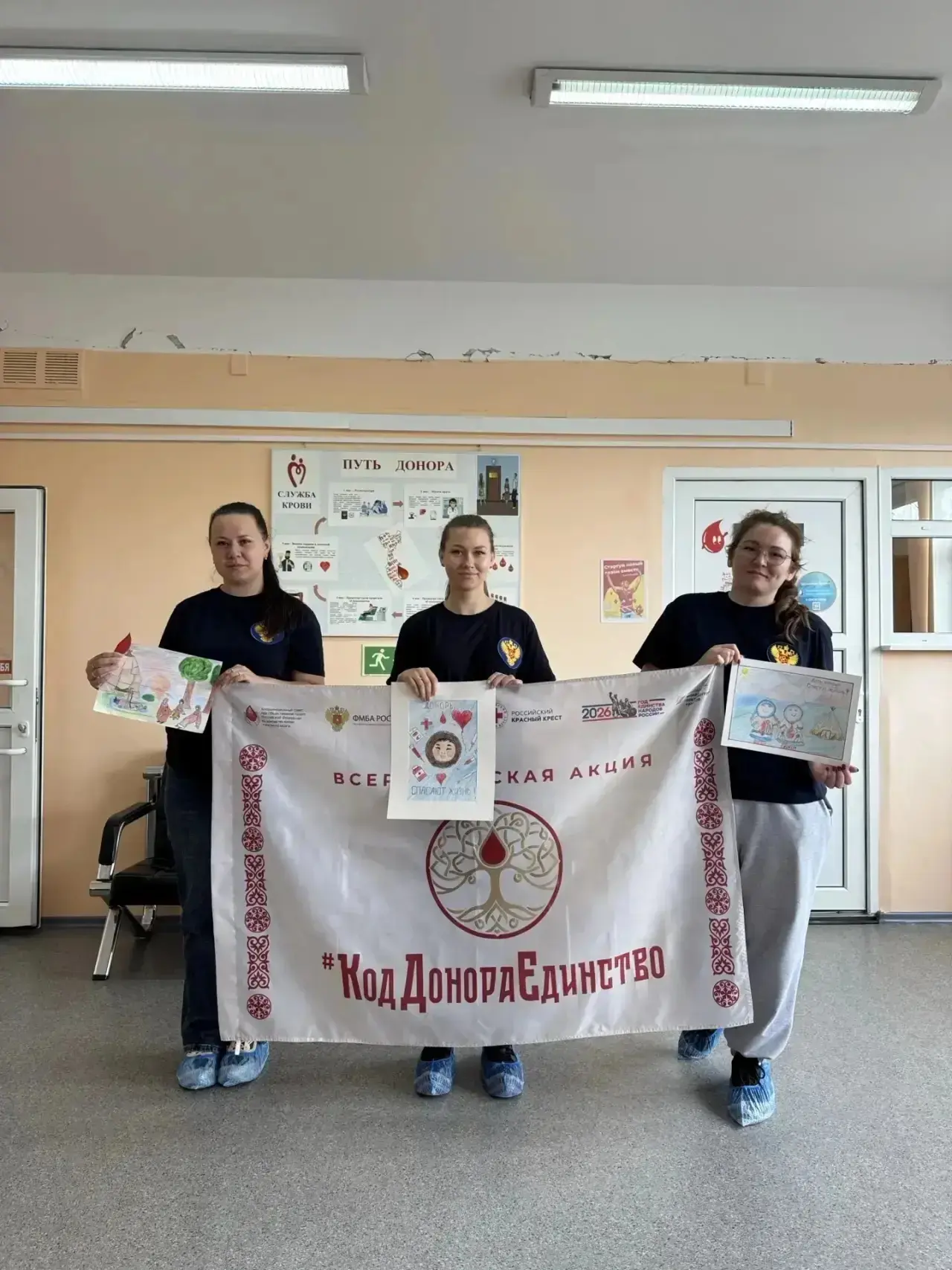 Сотрудники Камчатской больницы ФГБУЗ ДВОМЦ ФМБА России приняли участие в донорской акции «Мы вместе 