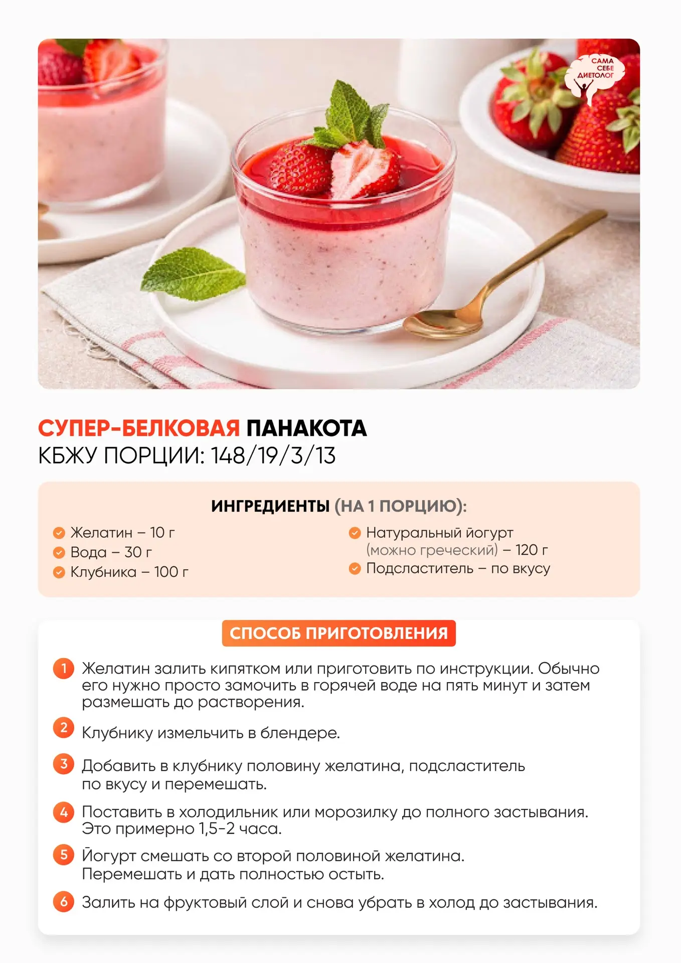 Что я ем, когда хочется сладкого: 6 десертов без угрызений совести😋

Сладкое — это не всегда про ср