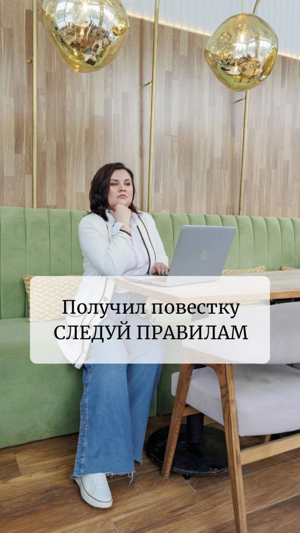 Ты впервые в жизни получил повестку в суд и не знаешь, что тебе делать😮?!

Практически любой визит 