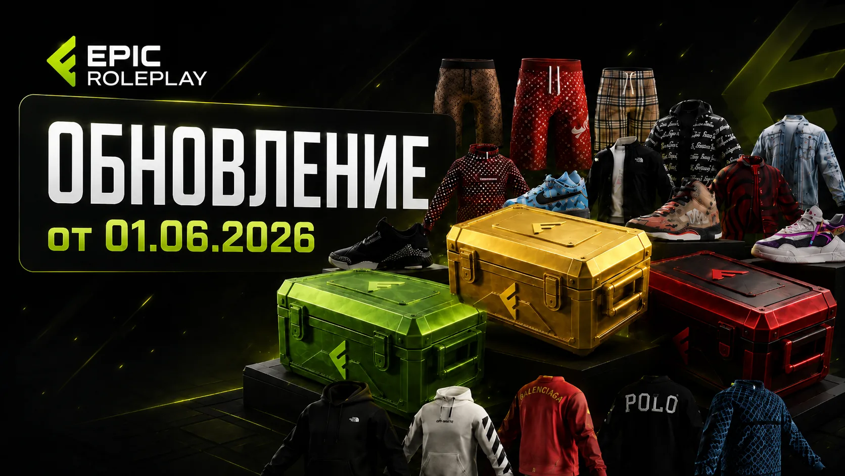 Старт EPIC RP прошёл отлично, спасибо за вашу поддержку! Мы берём уверенный темп и идём дальше: всё 