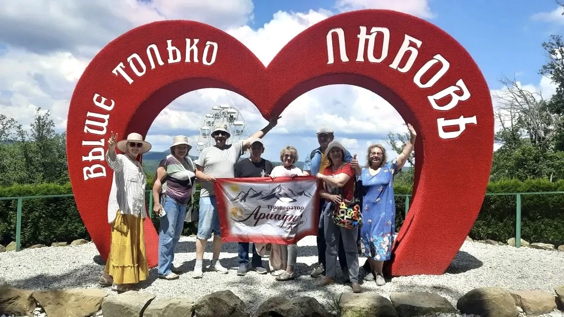 Завершилось очередное наше путешествие! 

Наша группа прибыла из тура: Краснодар – Горячий ключ – Ге