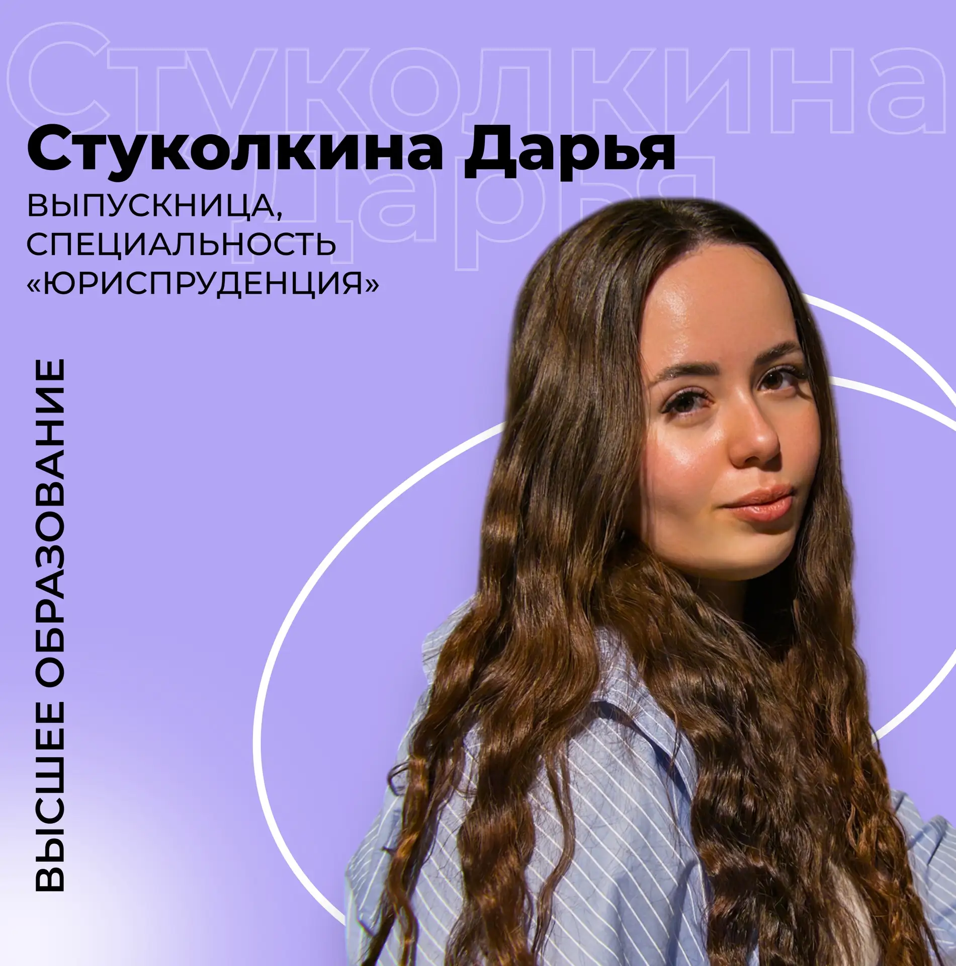 🫆 Хотите узнать, какой на самом деле бывает студенческая жизнь? 

У нас есть для вас отличная возмо