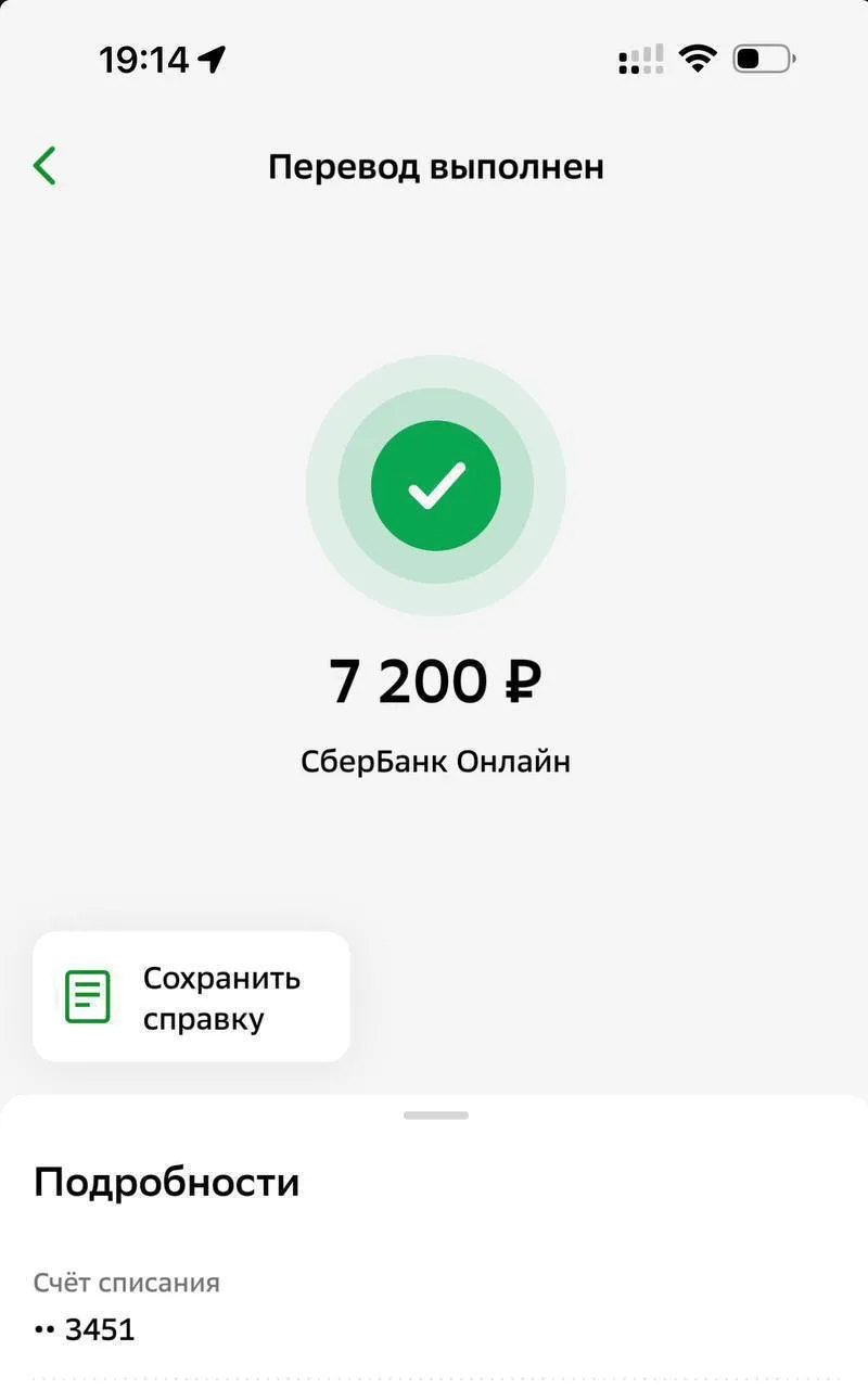 Научу Зарабатывать сидя дома❤️Без Вложений ✅
Онлайн из Дома ✅
Возраст от 14 лет ✅
Проживать в России