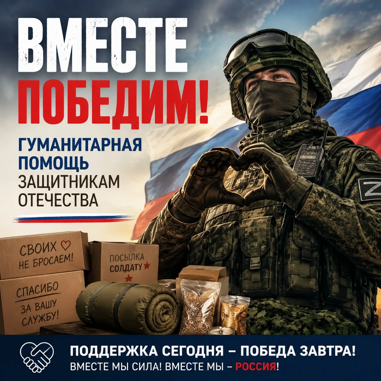 Добрый день!🤝

Выражаем огромную благодарность:
❤️Людмиле Викторовне М.
❤️Елене Владимировне В.
В к