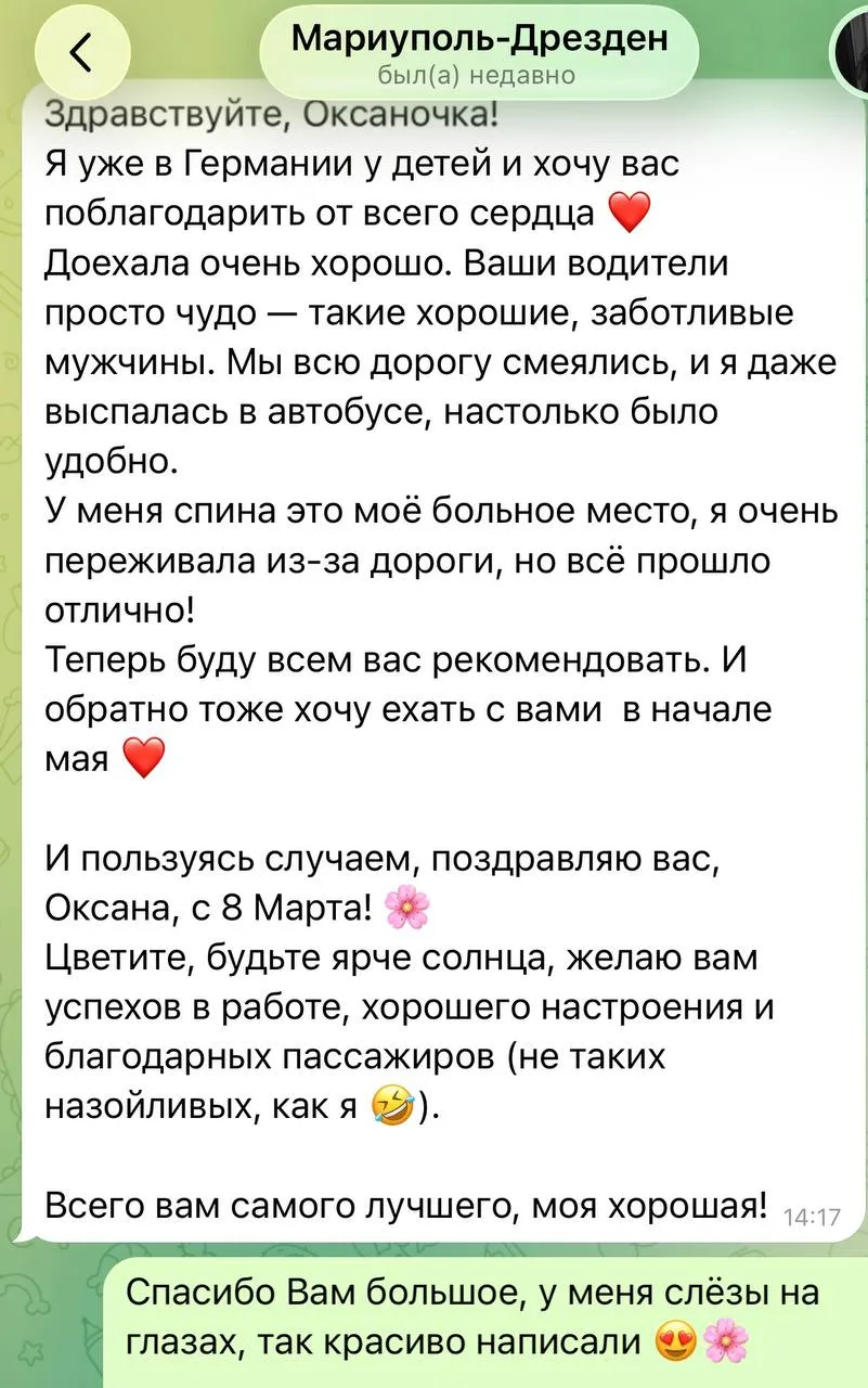 Иногда дорога — это не просто поездка.  
Иногда это путь к самым родным людям… 🥹❤️

Для нас самое в