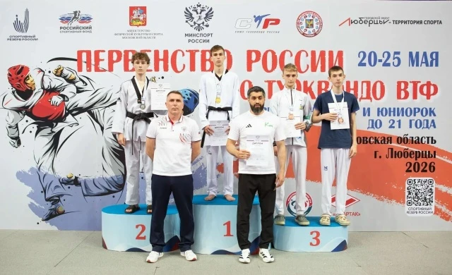 Сургутский район на пьедестале Первенства России по Тхэквондо ВТФ! Бронза Кирилла Баранова! ✨🥉

С 2