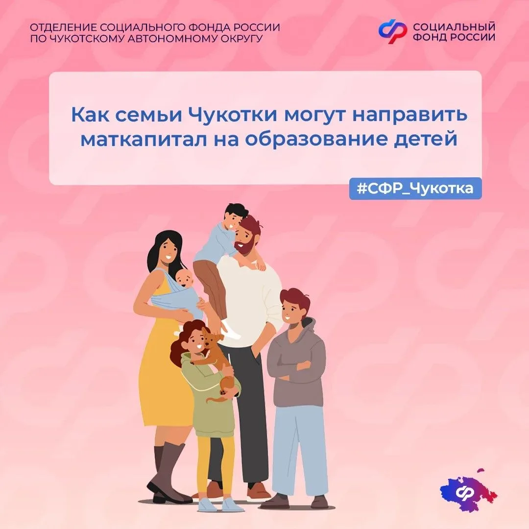 📣 Материнский капитал: на что можно потратить?

Средства материнского капитала — это реальная подде