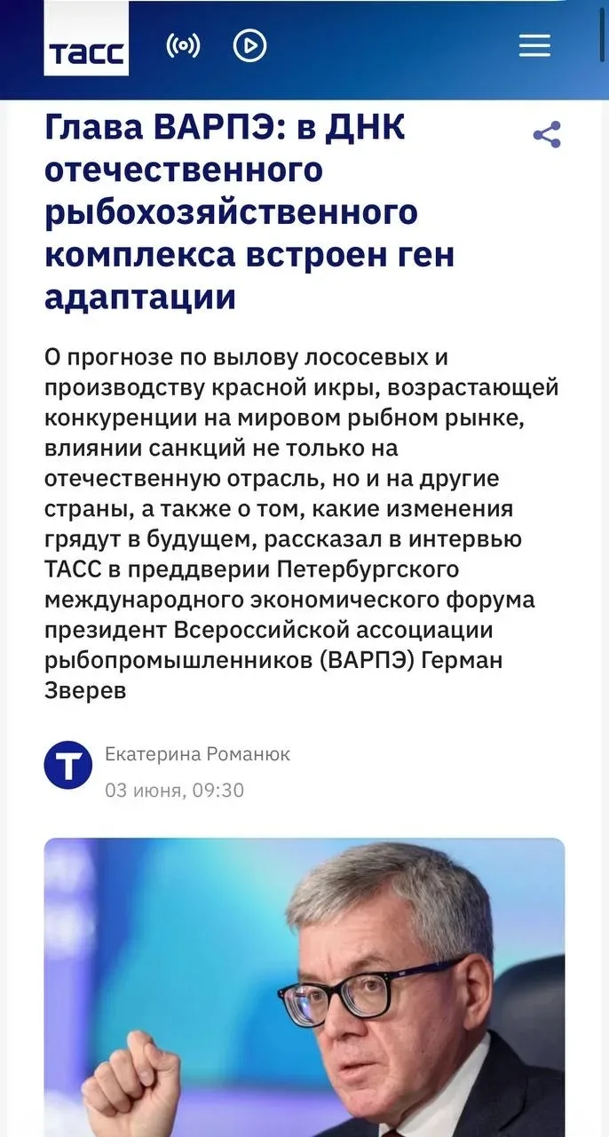Почему прежняя модель мирового рыбного рынка потерпела крах, стали ли санкции «черным лебедем» для р