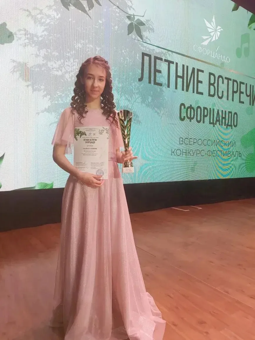 Поздравляем ученицу 
8В класса Феоктистову Полину с победой на Всероссийском музыкальном конкурсе - 