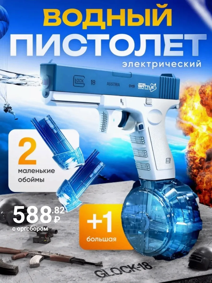 Лето — отличное время для приключений! Собрали идеи, чем занять ребёнка летом. И сразу добавили поле