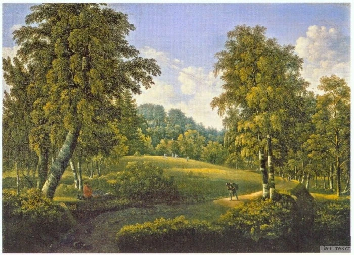 "Вид в Парголове из Шуваловского парка"

И. Д. Скориков, 1833 г., Гос. Третьяковская галерея.