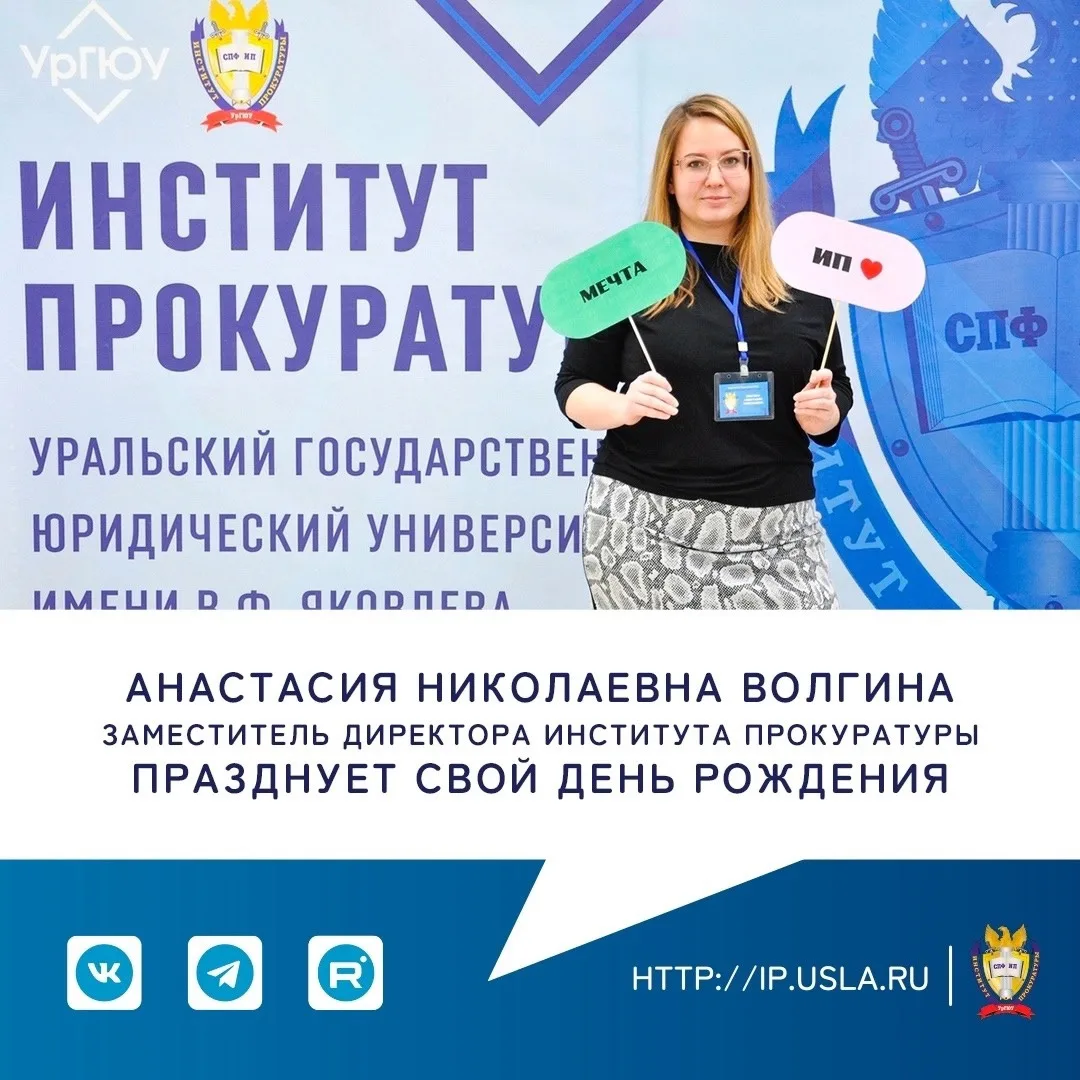 В этот прекрасный летний день мы спешим поздравить с прошедшим днём рождения Волгину Анастасию Никол