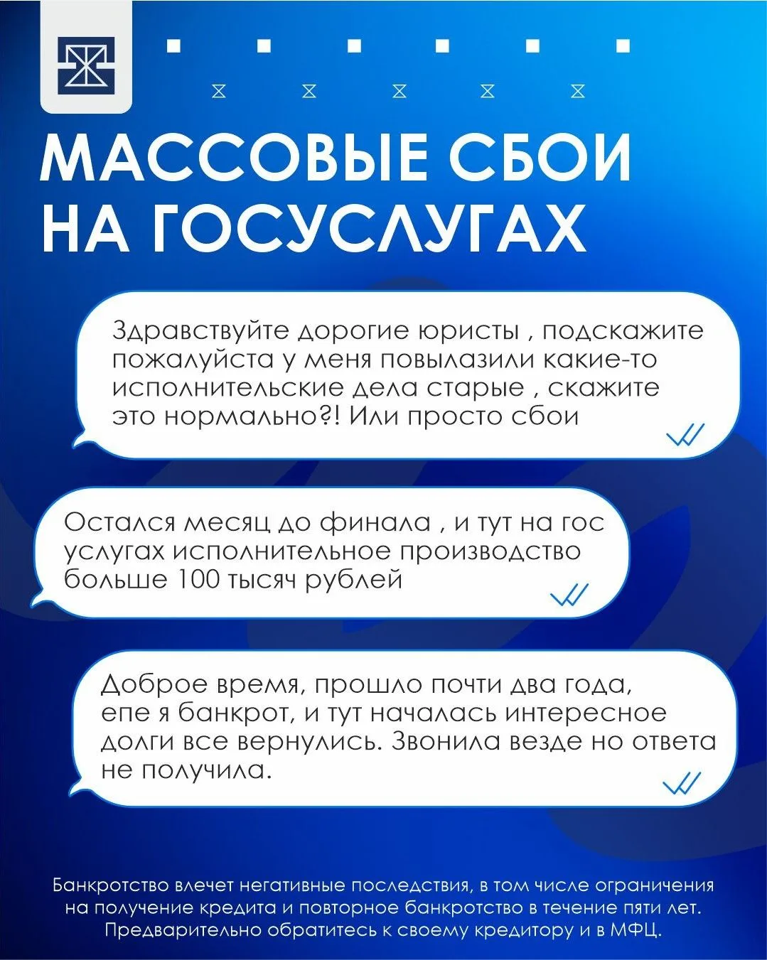 ⛔ Вернулись исполнительные листы? Без паники!

В последнее время к нам стали поступать обращения о м
