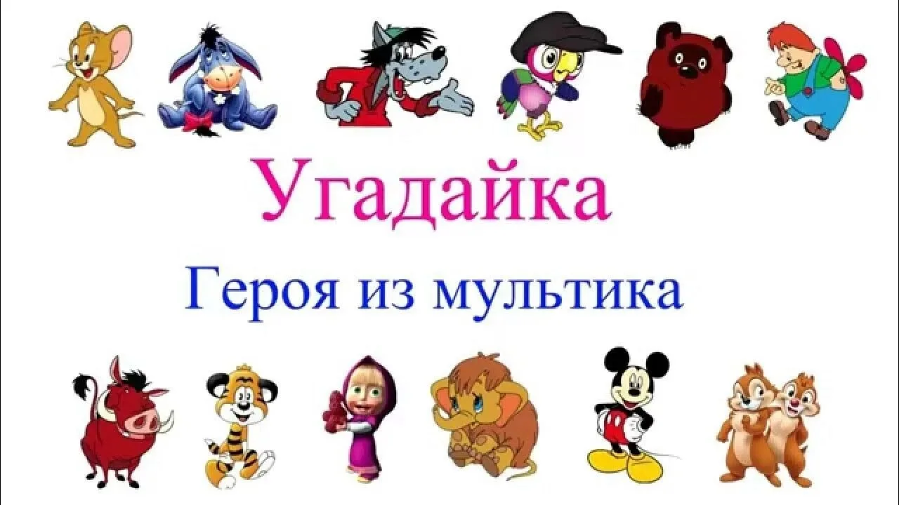 🤩🌞Ну а как же без наших вожатых? 👋 Сегодня они провели для ребят из лагеря увлекательную сказочну
