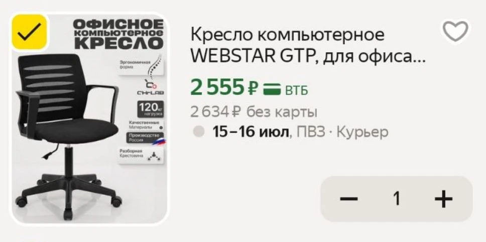 Нажимаем "все варианты" и выбираем нужное 🙏

https://market.yandex.ru/cc/A7ni9n?erid=5jtCeReNx12oaj