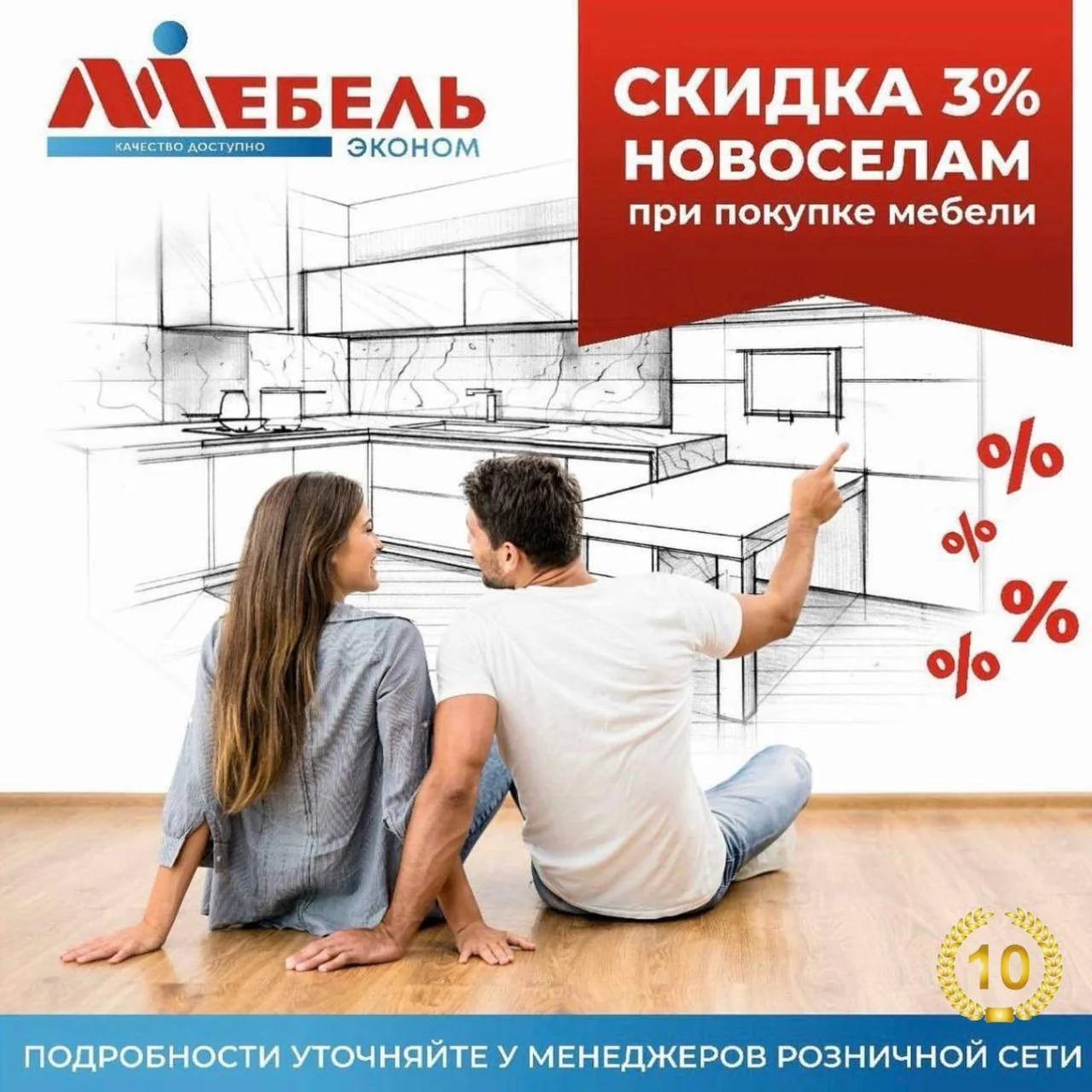 🏡 Новая квартира - новый этап жизни!

Купили квартиру?
Самое время начать создавать дом, в который 