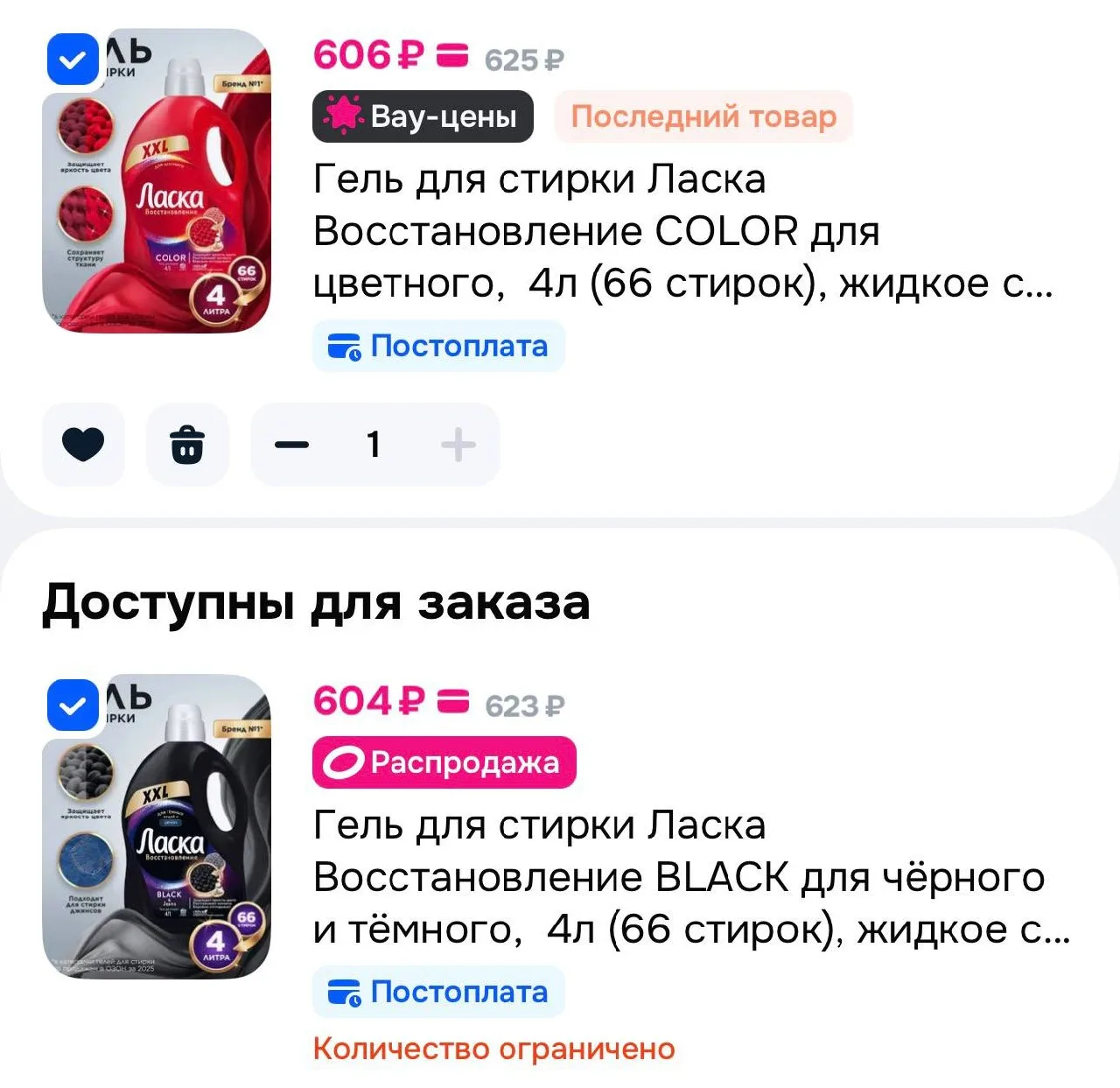 https://ozon.ru/t/4k54Zjn

Секретные находки➡️ @TANJARUS